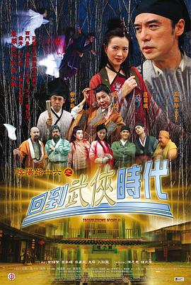 斗鸡1990