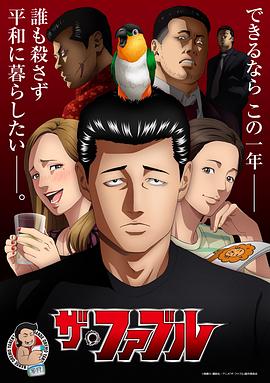 断案吧!寇准