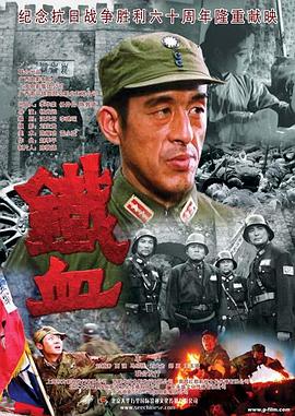 巴比伦亡国记