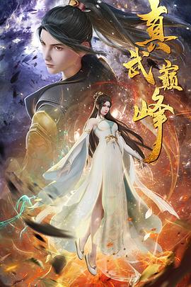 巴山女红军