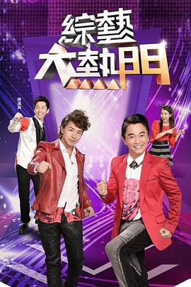 性命交关