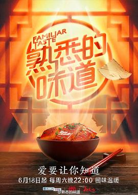 恋人们2020