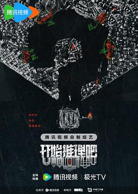 巴贝特之宴