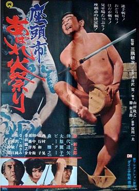 爱情拯救联盟
