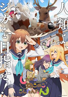 爱拼才会赢