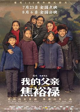 巨鲨之夺命鲨滩