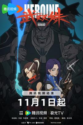 爱无国界