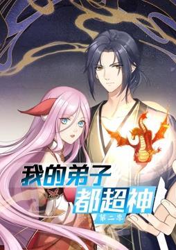 爱火花